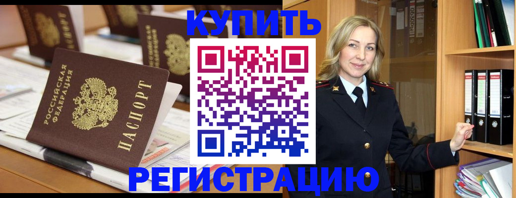 прописка поиск в Лесном