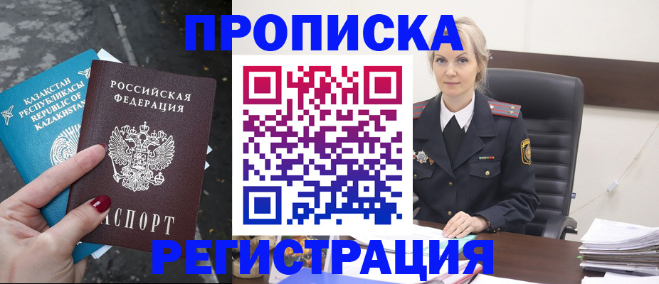 регистрация для дет. сада в Лесном